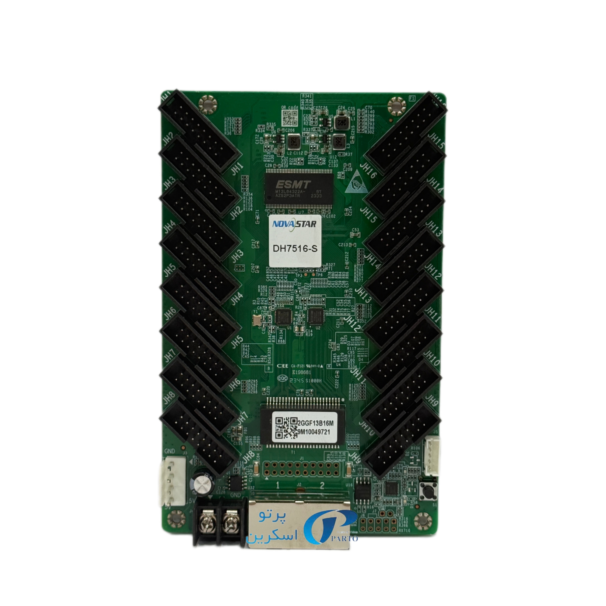 رسیور کارت نوا استار DH7516S