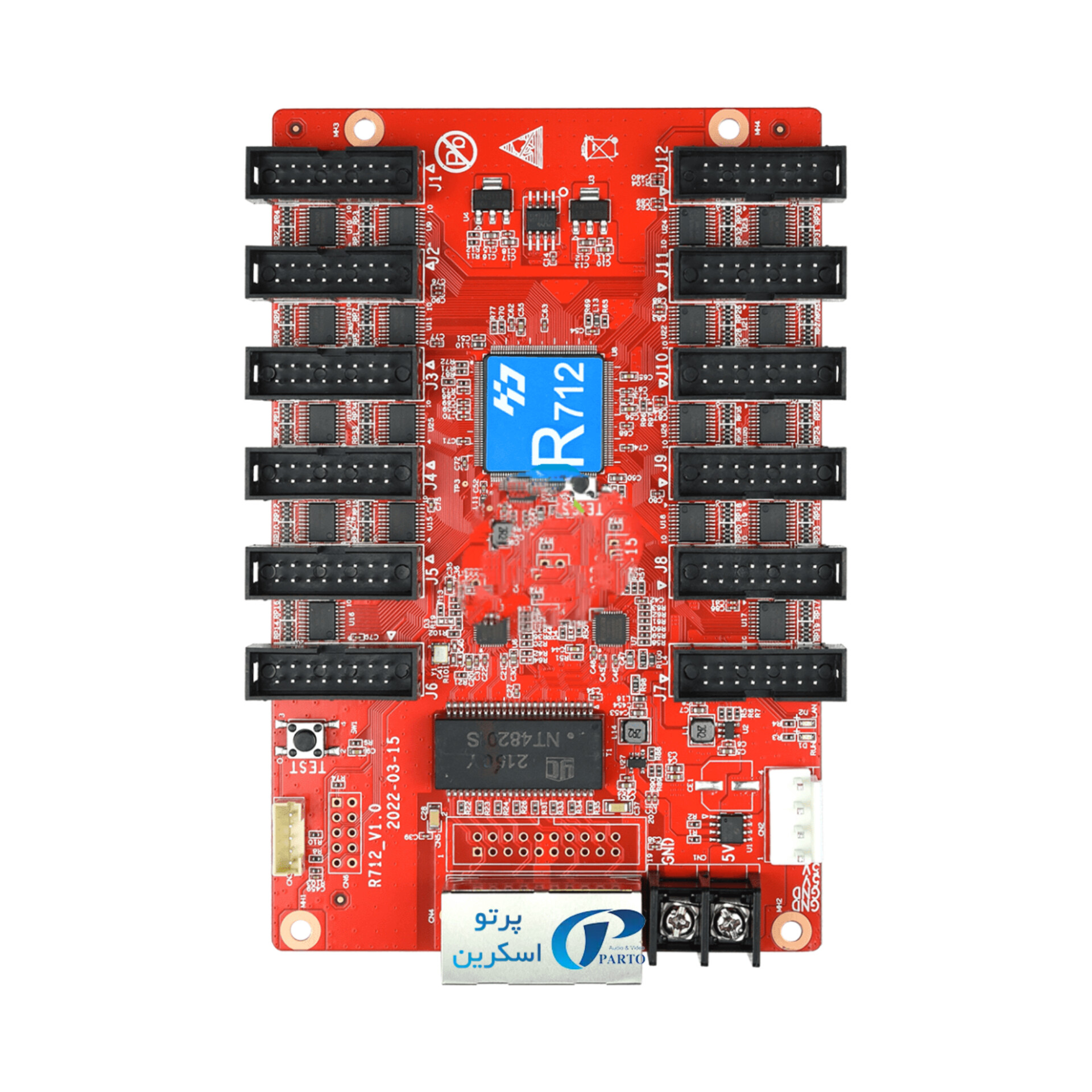 رسیور کارت هویدو R712