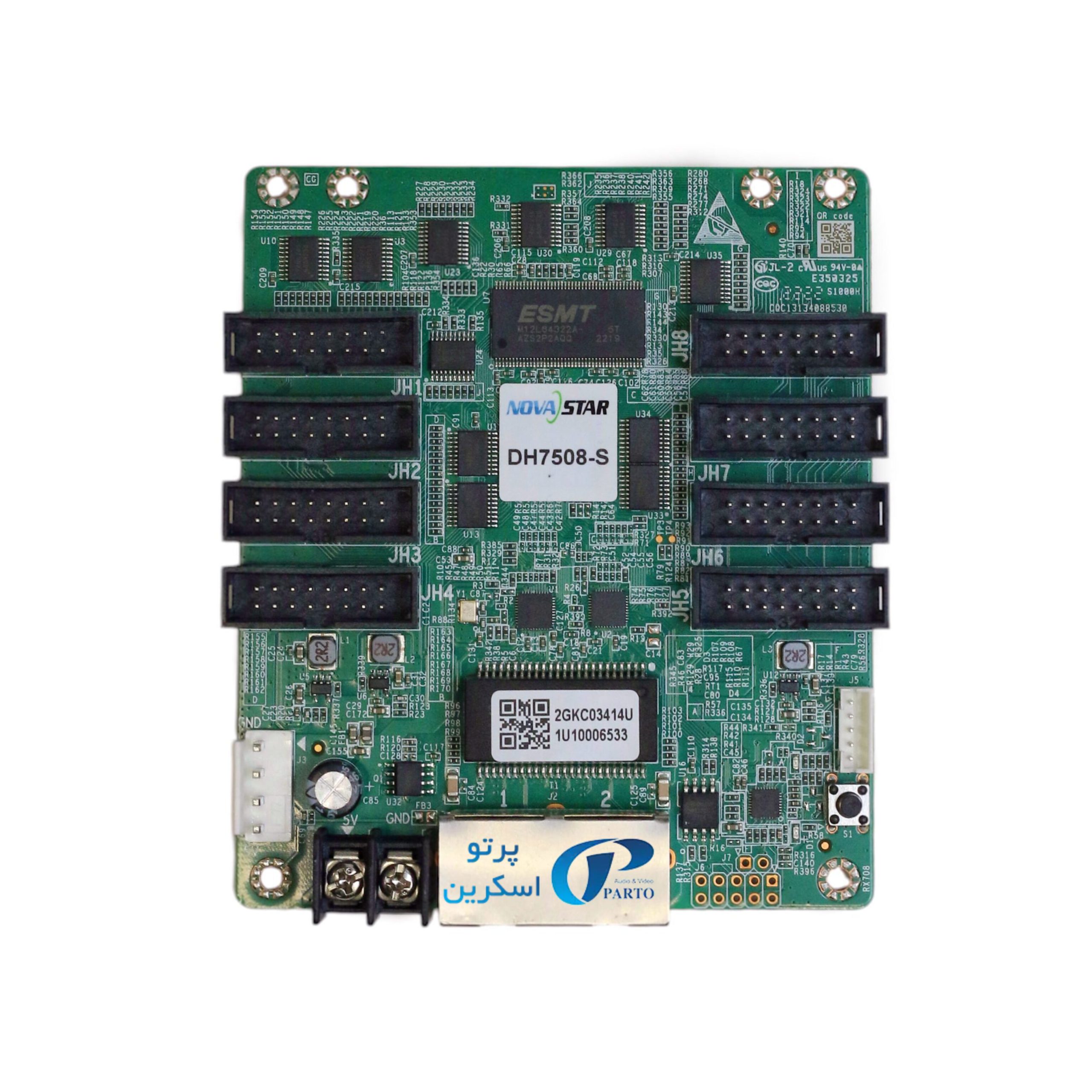 رسیور کارت نوا استار DH7508S