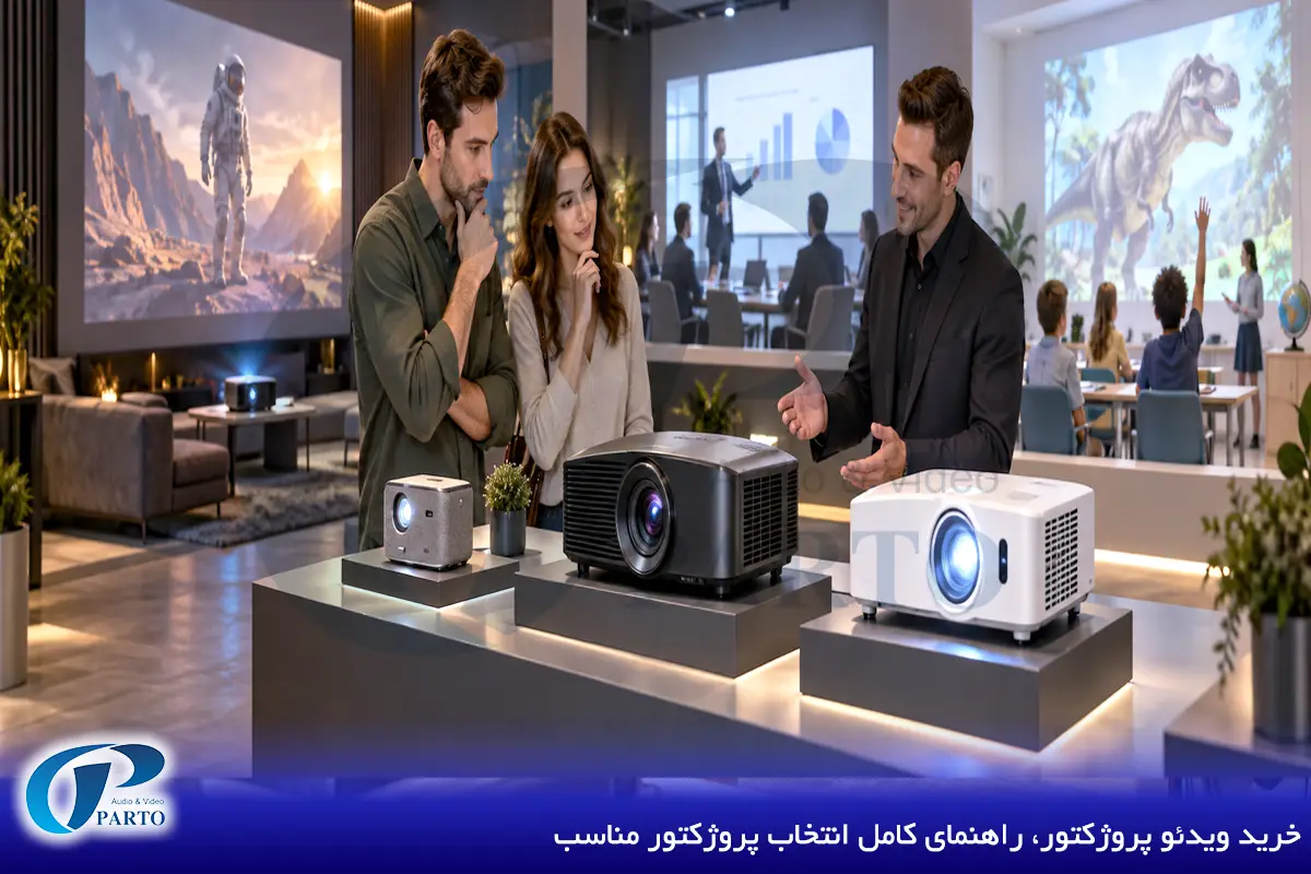 خرید ویدئو پروژکتور